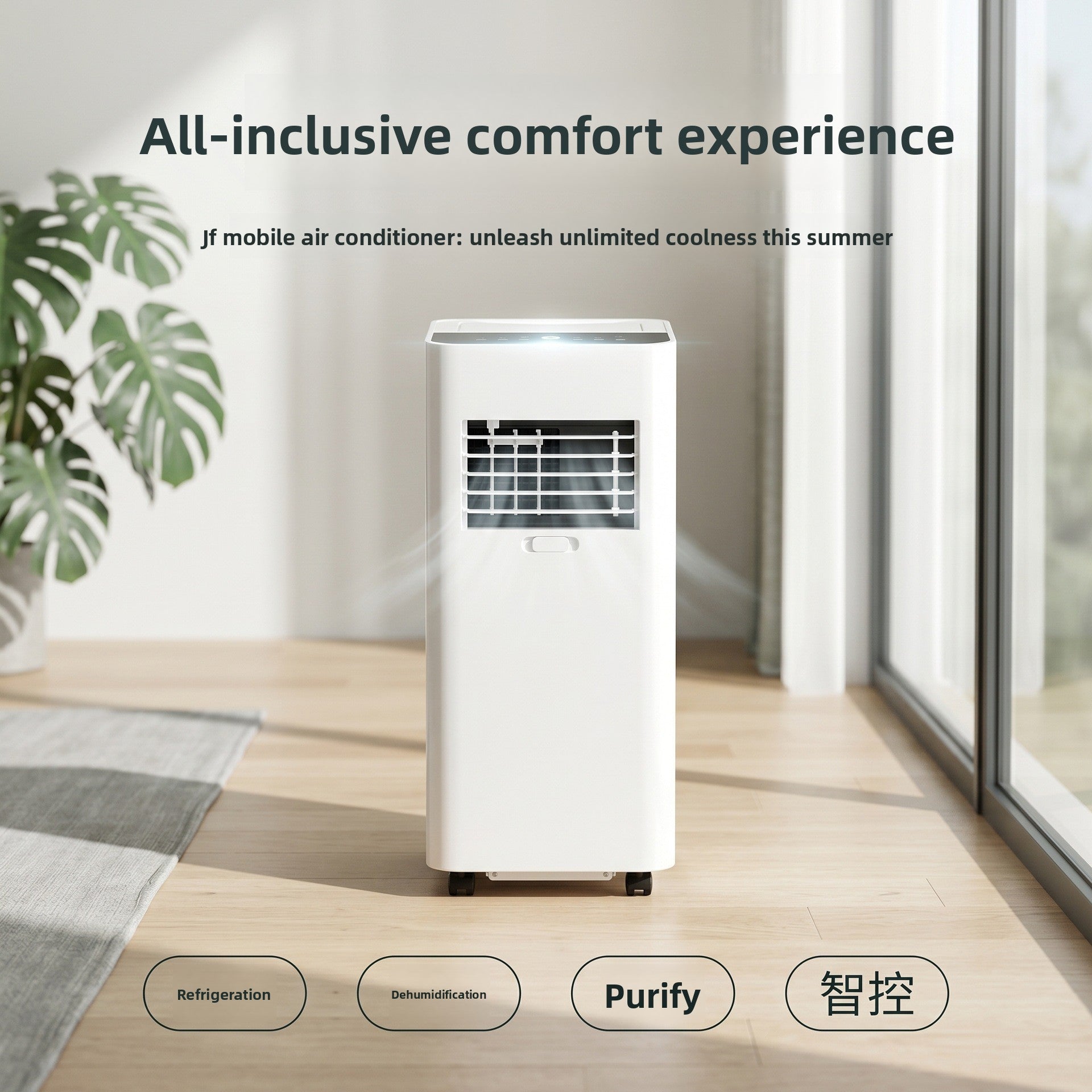 Portable Air Conditioner with Dehumidification and Purification